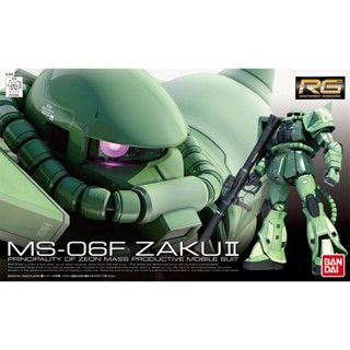 BANDAI RG 1/144  MS-06F ZAKU II [D-TOYS GUNDAM] กันดั้ม กันพลา โมเดล แอคชั่นฟิกเกอร์