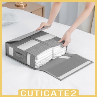 [Cuticate2] ชุดเครื่องนอน ผ้าห่ม ปลอกหมอน