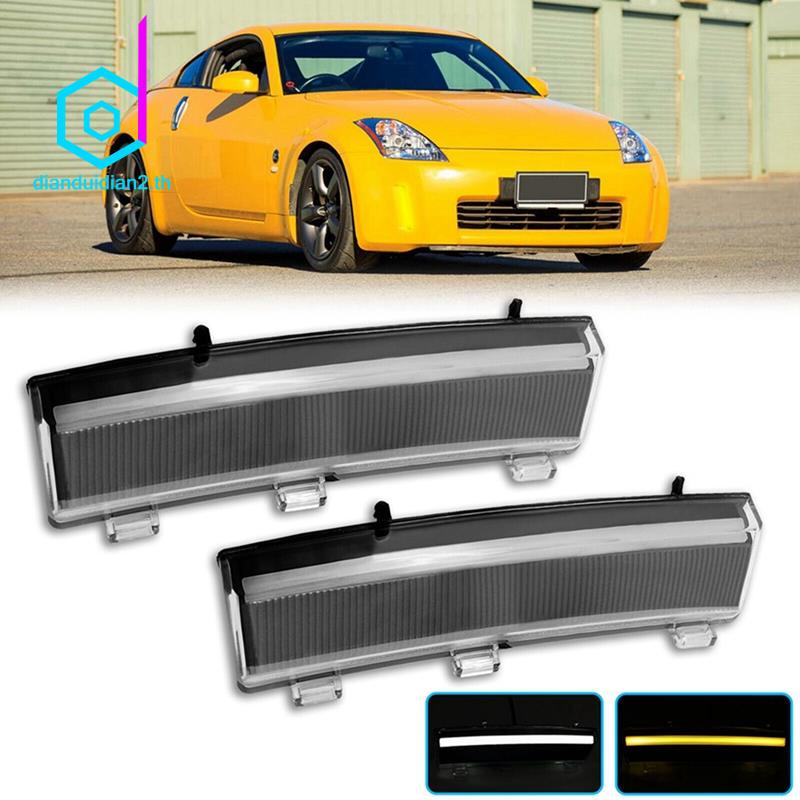 ไฟเลี้ยว-led-drl-อุปกรณ์เสริม-สําหรับ-2006-2009-nissan-350z-lci