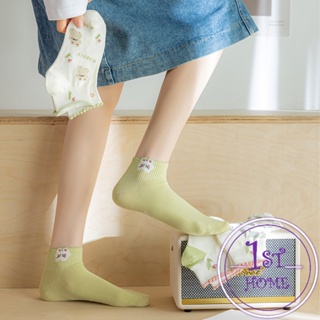 ถุงเท้าข้อสั้น สีพาสเทล แบบมีระบาย สไตล์น่ารัก  สำหรับผู้หญิง Women socks