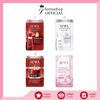 ภาพย่อรูปภาพสินค้าแรกของ(1ซอง) Sewa Insam Essence/Age-White Serum/Rose Whitening Day Cream/Overnight Cream & Mask