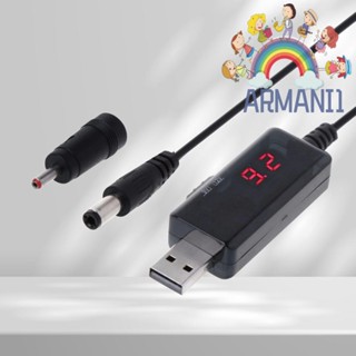 [armani1.th] สายเคเบิลแปลงแรงดันไฟฟ้า DC 5V เป็น 9V 12V USB และตัวเชื่อมต่อ 3.5x1.35 มม.