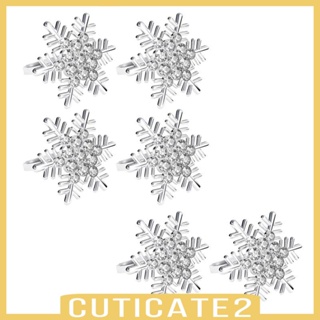[Cuticate2] แหวนผ้าเช็ดปาก โลหะผสม ลายเกล็ดหิมะ สําหรับงานปาร์ตี้วันเกิด 6 ชิ้น