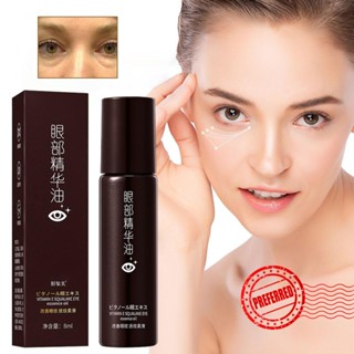 Retinol เซรั่มบํารุงรอบดวงตา ให้ความชุ่มชื้น ต่อต้านริ้วรอย B3C4
