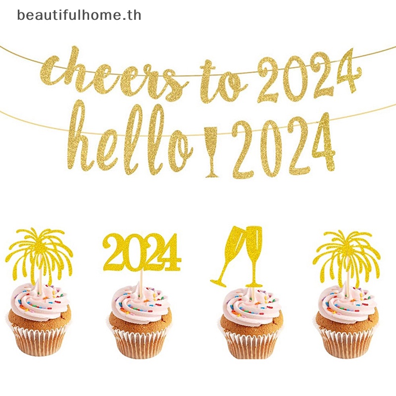 2024-cny-decoration-2024-ท็อปเปอร์เค้กปีใหม่-2024-ไม้จิ้มฟัน-happy-new-year-2024-อุปกรณ์ตกแต่งเค้กปาร์ตี้-ตกแต่งเค้กคริสต์มาส