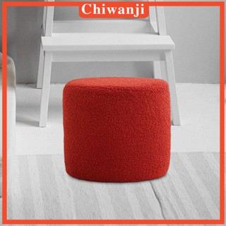 [Chiwanji] เก้าอี้สตูล ทรงกระบอก ทรงกลม ขนาดเล็ก กันลื่น สําหรับตกแต่งบ้าน ออฟฟิศ