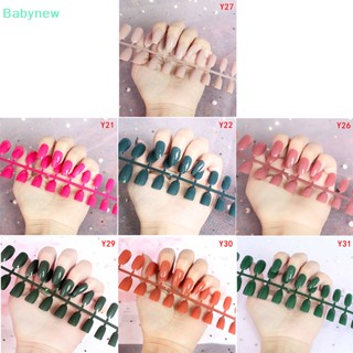 &lt;Babynew&gt; เล็บปลอมอะคริลิคเจล แฟชั่น สไตล์ฝรั่งเศส ลดราคา 24 ชิ้น