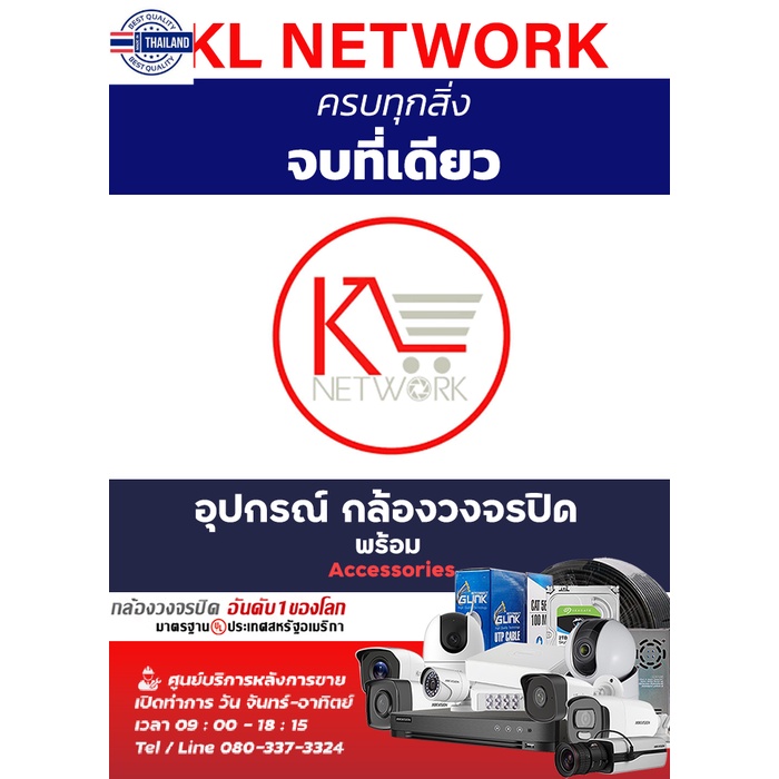 GLINK CAT5E BLUE GL5001 Cat 5E Indoor 100M UTP Cable 100m/Box สายแลน สำ