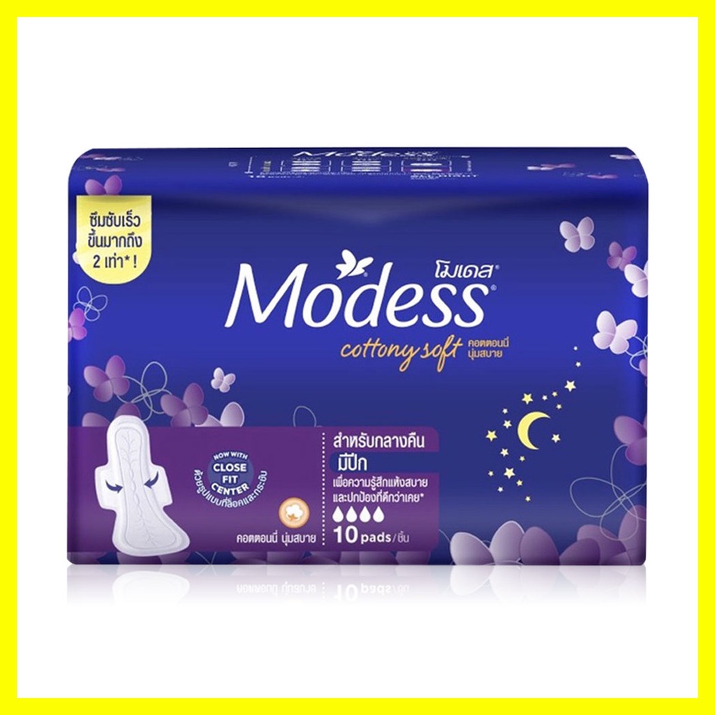 โมเดส-คอตตอนนี่-สลิม-ไนท์-มีปีก-10-ชิ้น-modess-cottony-soft-all-night-wings-10pcs