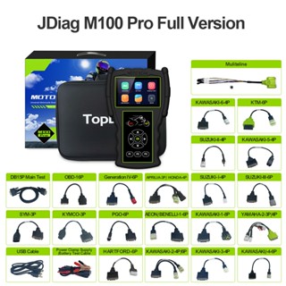 Jdiag M100 Pro เครื่องสแกนเนอร์วินิจฉัยรถจักรยานยนต์ OBD2