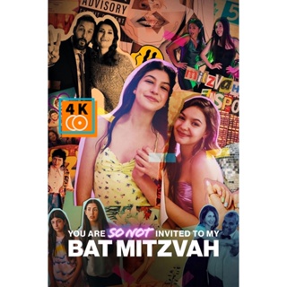 หนัง DVD ออก ใหม่ บัทมิซวาห์ฉัน อย่าได้ฝันว่าจะชวนเธอ You Are So Not Invited to My Bat Mitzvah (2023) (เสียง ไทย /อังกฤษ