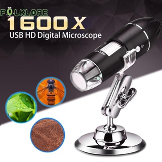 ❉ Folklore กล้องจุลทรรศน์ดิจิทัลอิเล็กทรอนิกส์ 1600X HD USB 8 LED แบบมือถือ สําหรับระบบ WIN XP MAC VISTA