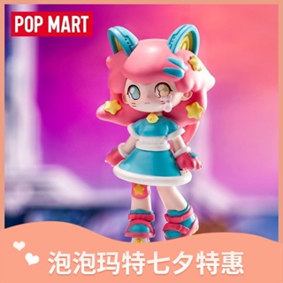 Beixiju-popmart AZURA ของเล่นฟิกเกอร์สัตว์น่ารัก ของขวัญสร้างสรรค์
