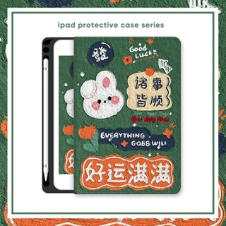 เคส พร้อมช่องใส่ปากกา สําหรับ Ipad Air 5 4 3 2 2022 2021 2020 2018 Ipad Pro 11 10.5 9.7 10.2 10.9 นิ้ว Ipad 5th 6th 7th 8th 9th 10th Generation Ipad Mini 6 5 4 3 2 1 เคส