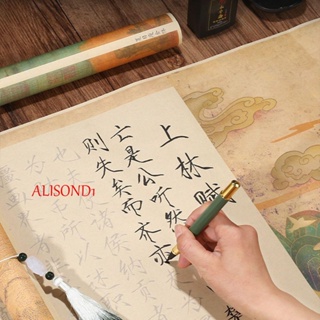 Alisond1 กระดาษคัดลายมือ Xuan สําหรับฝึกศิลปะ คัดลายมือ เขียนบทภาษาจีนย้อนยุค