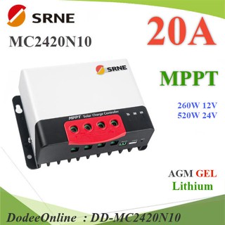 MC2420N10 โซลาร์ชาร์จ MC2420 MPPT 20A SRNE คอนโทรลเลอร์ DD