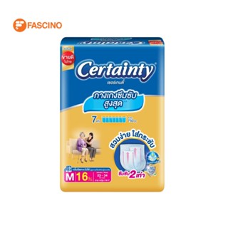 Certainty Gold Pants กางเกงผ้าอ้อมผู้ใหญ่ ไซส์ M 16 ชิ้น