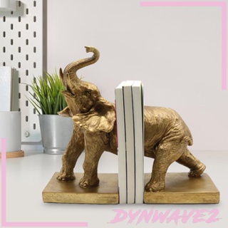[Dynwave2] ฟิกเกอร์เรซิ่น รูปช้าง สําหรับวางหนังสือ ตกแต่งโต๊ะ ห้องนอน