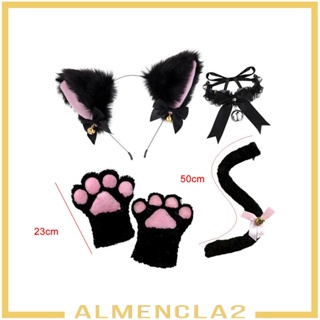 [Almencla2] ชุดหางอุ้งเท้าแมว น่ารัก สําหรับโชว์บนเวที
