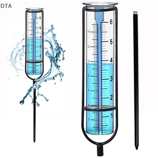 เครื่องวัดฝน DTA เกจวัดฝน แช่แข็ง กลางแจ้ง จัดอันดับดีที่สุด เกจวัดฝน DT