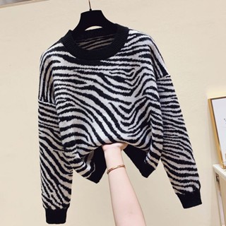 675a02 เสื้อกันหนาว ผ้าถัก ทรงหลวม ลายม้าลาย แฟชั่นฤดูใบไม้ร่วง ฤดูหนาว PF1G