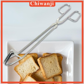 [Chiwanji] คลิปสเตนเลส สําหรับหนีบอาหาร ขนมขบเคี้ยว ปิกนิก