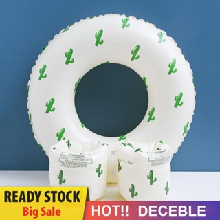 [Deceble.th] Lifebuy ทุ่นลอยน้ํา PVC ใช้ซ้ําได้ สะดวก สําหรับเด็ก ปาร์ตี้ริมชายหาด