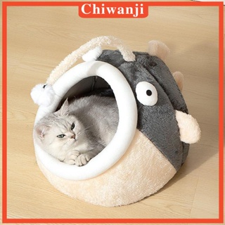 [Chiwanji] ที่นอนตะเกียง แบบกึ่งปิด ให้ความอบอุ่น สําหรับสัตว์เลี้ยง สุนัข แมว