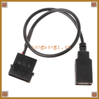 Bang สายเคเบิลเชื่อมต่อพัดลม USB เป็น 2-Pin Molex USB Port เป็น 5V สําหรับคอมพิวเตอร์ PC