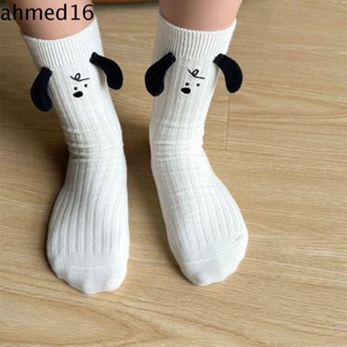 Ahmed ถุงเท้าผ้าถัก ลายหูสุนัขน่ารัก 3D สีขาว สไตล์ฮาราจูกุ ของขวัญ สําหรับลูกสุนัข