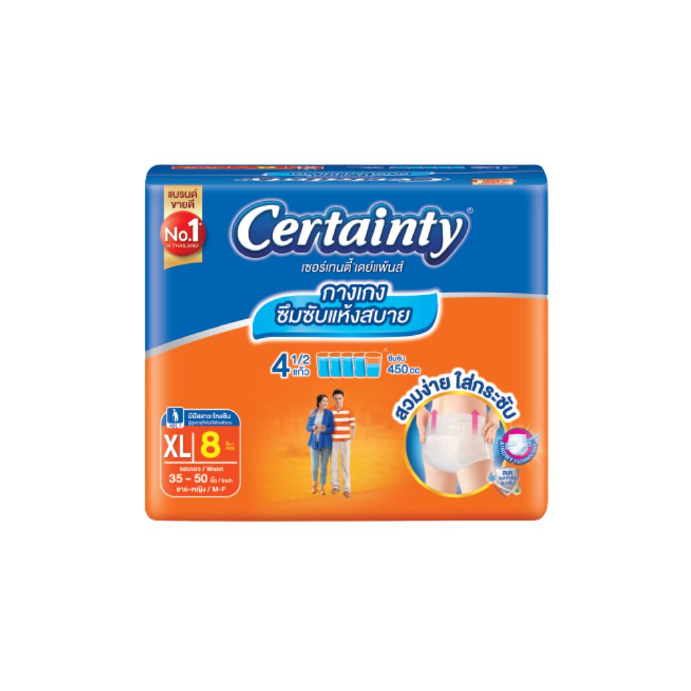 certainty-daypants-เซอร์เทนตี้-เดย์แพ้นส์-กางเกงซึมซับปกติ-size-xl-8-ชิ้น