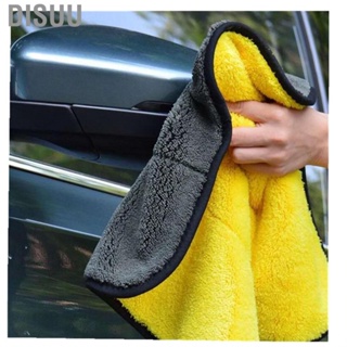 Disuu Grayish Yellow Double Sided Car Washing Towel Water Absorption Cleaning Cloth Professional Thicken Drying