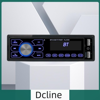 [Dcline.th] เครื่องเล่น MP3 หน้าจอสัมผัส อินพุต AUX บลูทูธ หน้าจอ LCD สําหรับรถยนต์