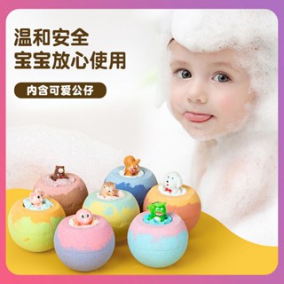 Creative ของเล่นเด็กเกลืออาบน้ำ Ball Kawaii สัตว์ลูกบอลอาบน้ำการ์ตูนของเล่น Haiyan น้ำมันหอมระเหย Bubble Bath Ball Essential Oil Bubble Tender ลูกบอลอาบน้ำ [COD]