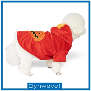 [Dynwave1] เครื่องแต่งกายคอสเพลย์ ฮาโลวีน สําหรับสัตว์เลี้ยง สุนัข แมว