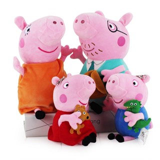 [TATA] ของเล่นตุ๊กตาไดโนเสาร์ Peppa George Peppa สําหรับครอบครัว สี่คน