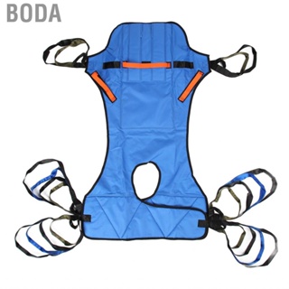 Boda Body Transfer Sling Royalblue Ergonomic Soft Safe Nylon Opening Patient Lift Head Support for Nursing Home Elderly