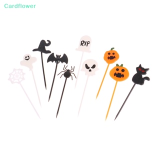 &lt;Cardflower&gt; ไม้จิ้มฟันพลาสติก สําหรับตกแต่งคัพเค้กฮาโลวีน 10 ชิ้น ต่อชุด