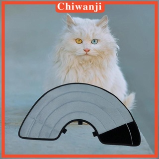 [Chiwanji] ฝาครอบกรวยแมว แบบสะท้อนแสง ดูแลง่าย สําหรับแมว
