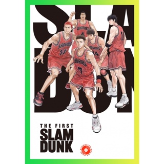 NEW Movie DVD The First Slam Dunk เดอะ เฟิสต์ สแลมดังก์ (2022) (เสียง ไทย(โรง) | ซับ ไม่มี) DVD NEW Movie