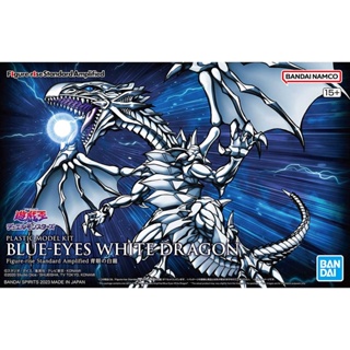 BANDAI FIGURE-RISE STANDARD AMPLIFIED BLUE-EYES WHITE DRAGON [D-TOYS GUNDAM] กันดั้ม กันพลา โมเดล แอคชั่นฟิกเกอร์