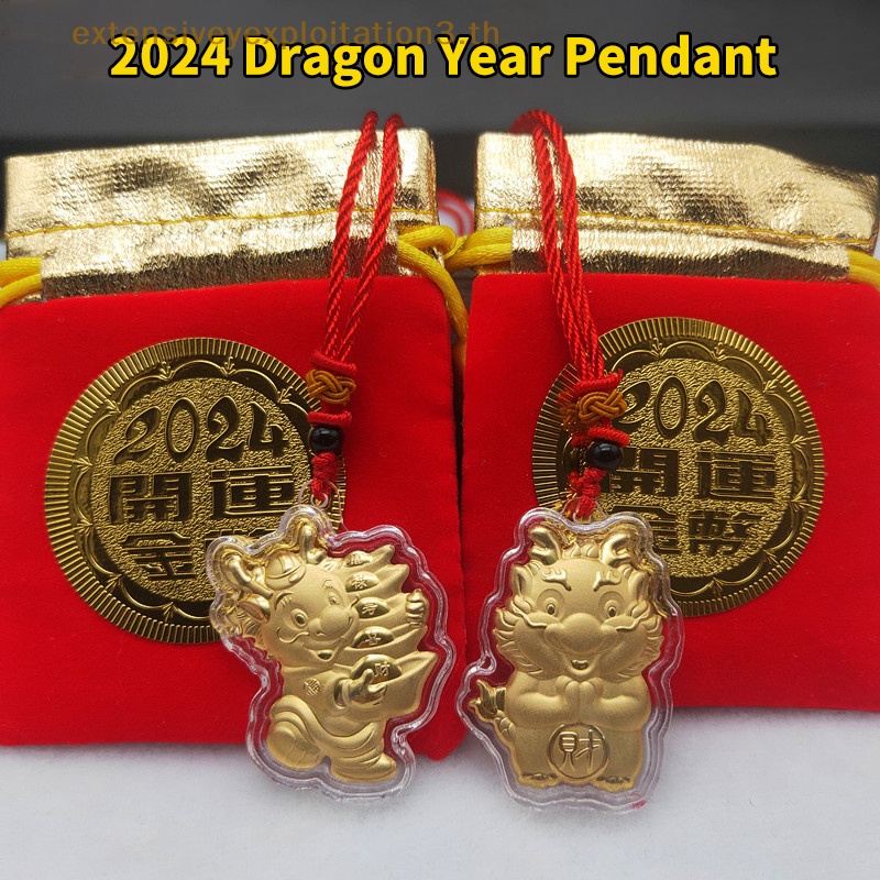 cny-จี้ฟอยล์-รูปราศีมังกร-สไตล์จีน-สีแดง-สําหรับแขวนตกแต่งบ้าน-2024-2024