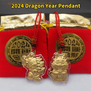 Cny จี้ฟอยล์ รูปราศีมังกร สไตล์จีน สีแดง สําหรับแขวนตกแต่งบ้าน 2024 2024