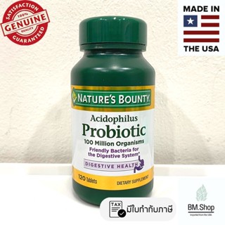 [พร้อมส่ง]Natures Bounty, Acidophilus Probiotic, 120 Tablets