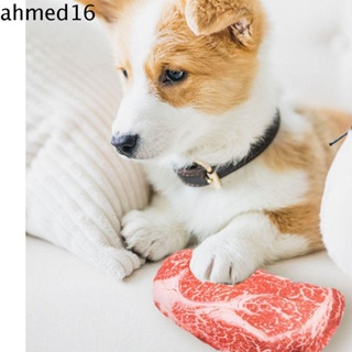 Ahmed ของเล่นสเต็กจําลอง ผ้าออกซ์ฟอร์ด แบบนิ่ม กันกัด สําหรับสัตว์เลี้ยง สุนัข