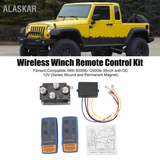 ALASKAR Wireless Winch ชุดรีโมทคอนโทรล 500A Solenoid รีเลย์คอนแทคสำหรับ 8000lbs to 12000lbs ATV UTV DC 12V