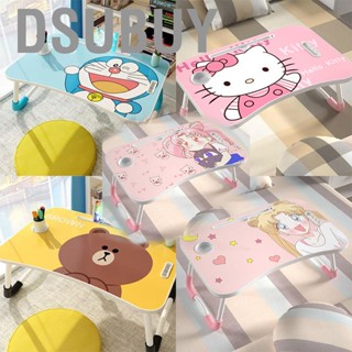 Dsubuy Cartoon  Bed Table Cute Portable Foldable Notebook Stand Lap Desk for Home