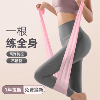 [พร้อมส่ง] สายรัดข้อเท้า แบบบาง ยืดหยุ่น สวยงาม สําหรับออกกําลังกาย เล่นโยคะ เต้นรํา