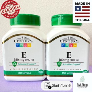 วิตามินอี 21st Century, Vitamin E, 180 mg (400 IU), 110 Softgels