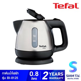 Tefal Mini Kettle Bl 8125